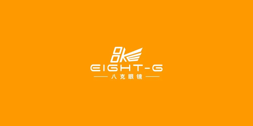 EIGHT-G 八克眼镜 品牌标识